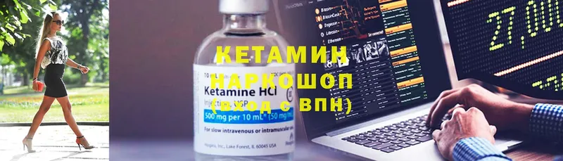 MEGA зеркало  Надым  Кетамин VHQ 